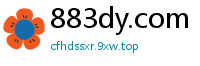 883dy.com
